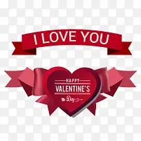 红色爱心飘带素材-空若网 红色爱心飘带素材-空若网