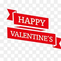 情人节快乐-空若网 情人节快乐-空若网