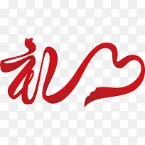 彩色飘带-空若网 彩色飘带-空若网