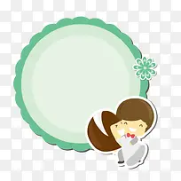 矢量结婚了-空若网 矢量结婚了-空若网