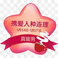 爱人连理-空若网 爱人连理-空若网