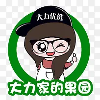 �����ҹ�԰-������