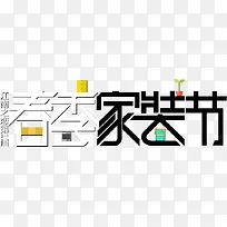 ������װ�ڴ���������-������