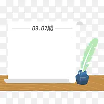 扁平化一封信-空若网 扁平化一封信-空若网