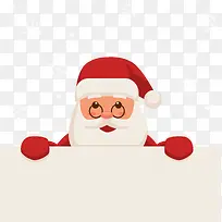 庆祝圣诞节圣诞老人-空若网 庆祝圣诞节圣诞老人-空若网