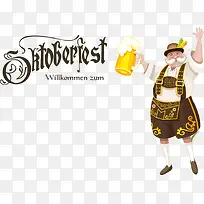 啤酒老人-空若网 啤酒老人-空若网