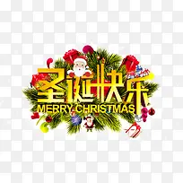 圣诞快乐元素-空若网 圣诞快乐元素-空若网