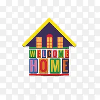 可爱的家欢迎回家-空若网 可爱的家欢迎回家-空若网