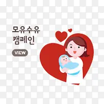 手绘可爱爱心医生-空若网 手绘可爱爱心医生-空若网