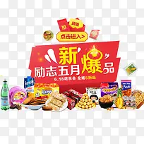 �±�Ʒ����-������