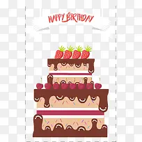 美味水果生日蛋糕-空若网 美味水果生日蛋糕-空若网