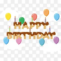 巧克力饼干生日快乐-空若网 巧克力饼干生日快乐-空若网