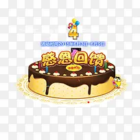 生日蛋糕-空若网 生日蛋糕-空若网