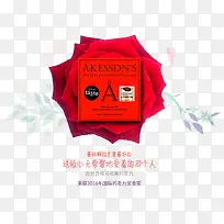 红玫瑰巧克力食品-空若网 红玫瑰巧克力食品-空若网