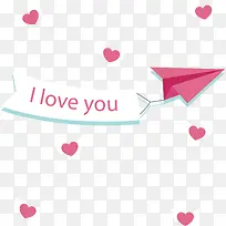 翅膀爱心花纹情人节-空若网 翅膀爱心花纹情人节-空若网