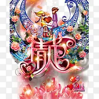 情人-空若网 情人-空若网