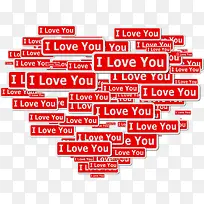 情人节红色我爱你爱心-空若网 情人节红色我爱你爱心-空若网