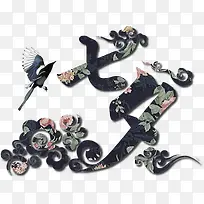 七夕 情人节 爱情 浪漫-空若网 七夕 情人节 爱情 浪漫-空若网