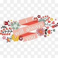 情人节元素-空若网 情人节元素-空若网