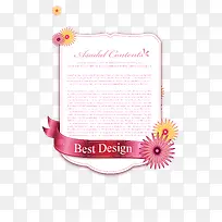 边框-空若网 边框-空若网