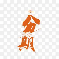 ���ڳ�ɫë�����ز�-������