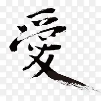 ����ë����������-������