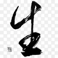 ����ɫë����-������