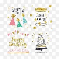 生日复古装饰-空若网 生日复古装饰-空若网