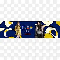 简约时尚女装海报-空若网 简约时尚女装海报-空若网