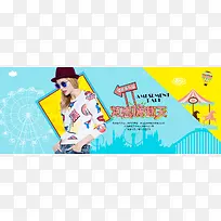 女装促销海报设计-空若网 女装促销海报设计-空若网