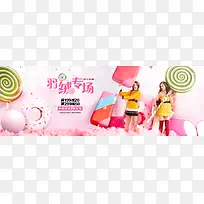 �ﶬŮװ��������-������