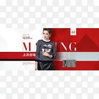 女装上衣新款电商-空若网 女装上衣新款电商-空若网