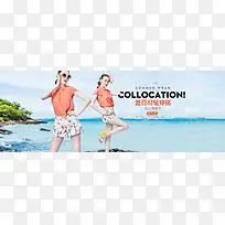 夏日凉爽潮流时尚女装-空若网 夏日凉爽潮流时尚女装-空若网