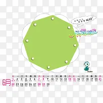 ��ͯ��ͨ����ģ��-������