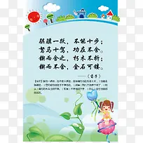 ʸ��ѧУչ��-������