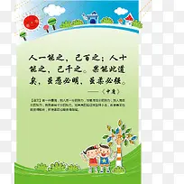 ʸ��ѧУչ��-������