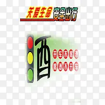 ��ȫչ��ͼƬ-������