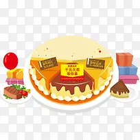 扁平化蛋糕-空若网 扁平化蛋糕-空若网