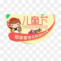 ��һ��ͯ�ڿ��ֺ������-������