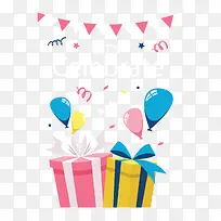 庆祝生日生日礼物-空若网 庆祝生日生日礼物-空若网