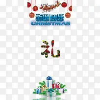 Ê¥µ®½ÚËÍÀñ±³¾°Í¼-¿ÕÈôÍø Ê¥µ®½ÚËÍÀñ±³¾°Í¼-¿ÕÈôÍø