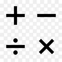 数学符号运算数学符号数学-空若网 数学符号运算数学符号数学-空若网