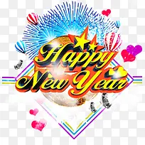 新年快乐英文字体设计-空若网 新年快乐英文字体设计-空若网