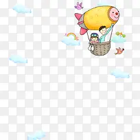 手绘白云可爱热气球-空若网 手绘白云可爱热气球-空若网