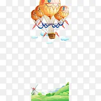 卡通背景-空若网 卡通背景-空若网