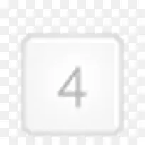 键盘数字键4图标-空若网 键盘数字键4图标-空若网