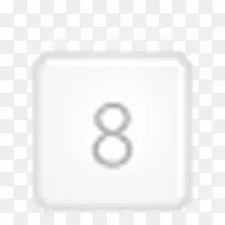 键盘数字键8图标-空若网 键盘数字键8图标-空若网