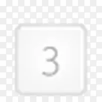 键盘数字键3图标-空若网 键盘数字键3图标-空若网