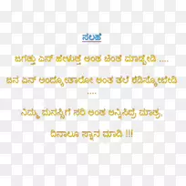 SMS Kannada����WhatsApp���������̵�������-���Ϻ�-������