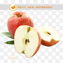 苹果水果-空若网 苹果水果-空若网
